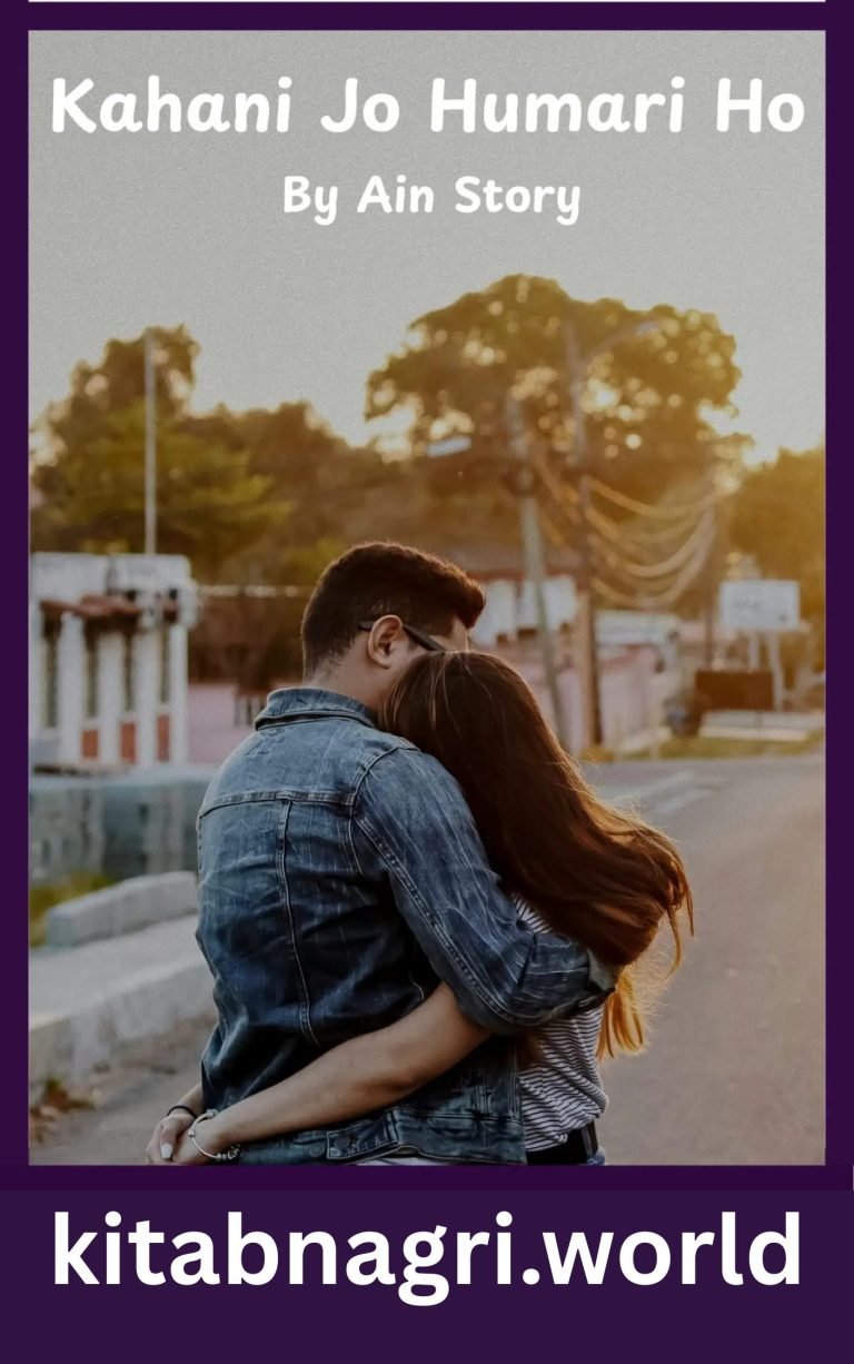 Kahani Jo Humari Ho Novel By Ain Story