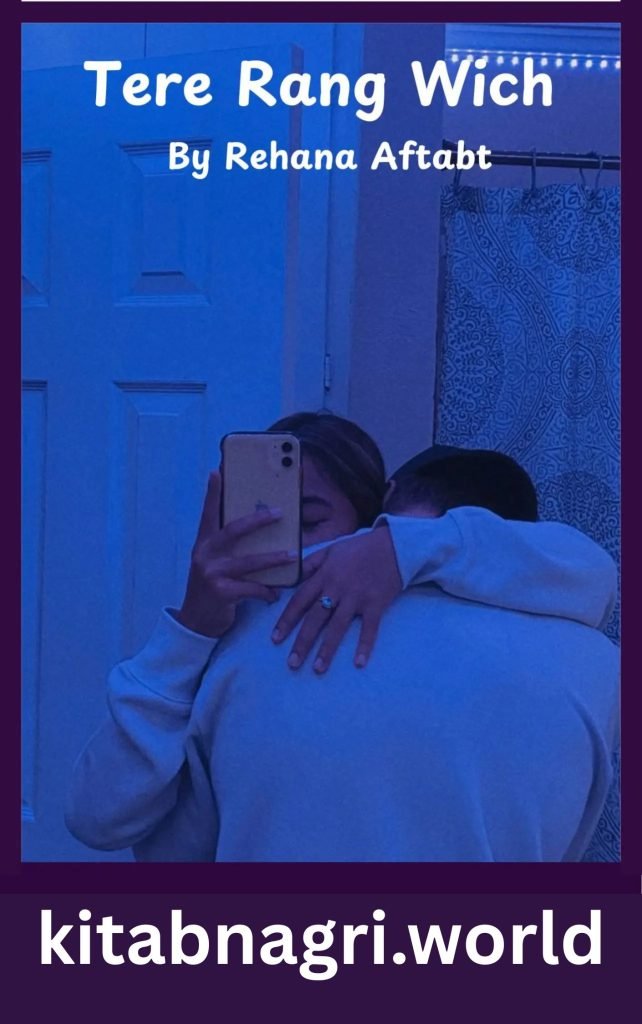 Tere Rang Wich Novel By Rehana Aftab