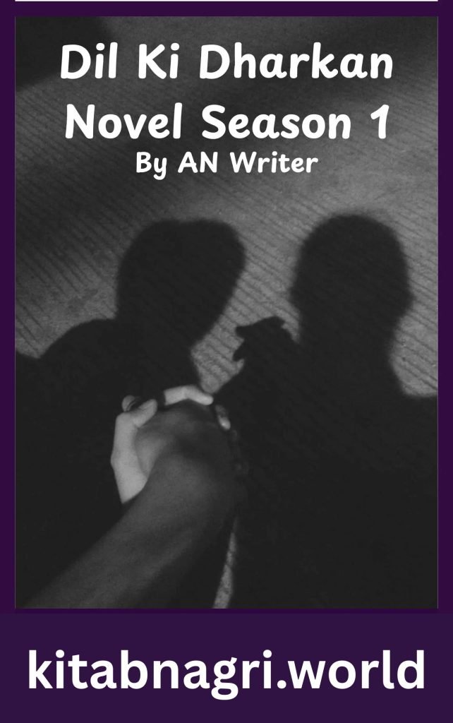 Dil Ki Dharkan Novel Season 1 By AN Writer