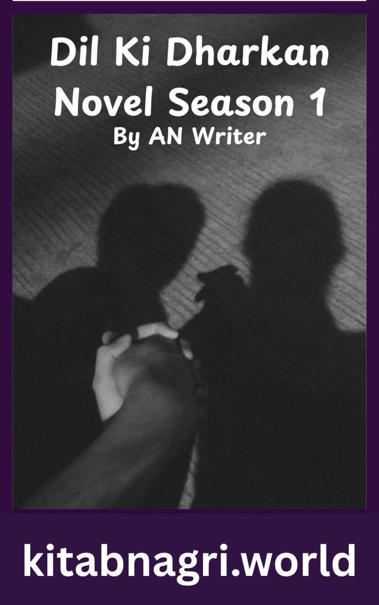 Dil Ki Dharkan Novel Season 1 By AN Writer
