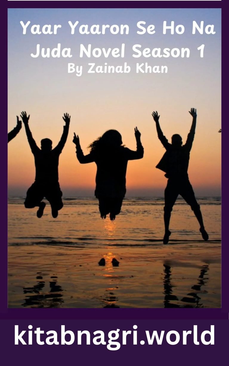 Yaar Yaaron Se Ho Na Juda Novel Season 1 By Zainab Khan