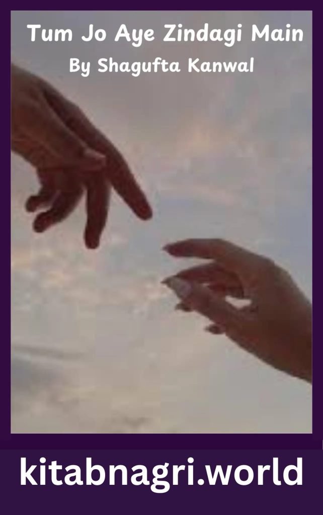 Tum Jo Aye Zindagi Main Novel By Shagufta Kanwal 1 Tum Jo Aye Zindagi Main Novel By Shagufta Kanwal