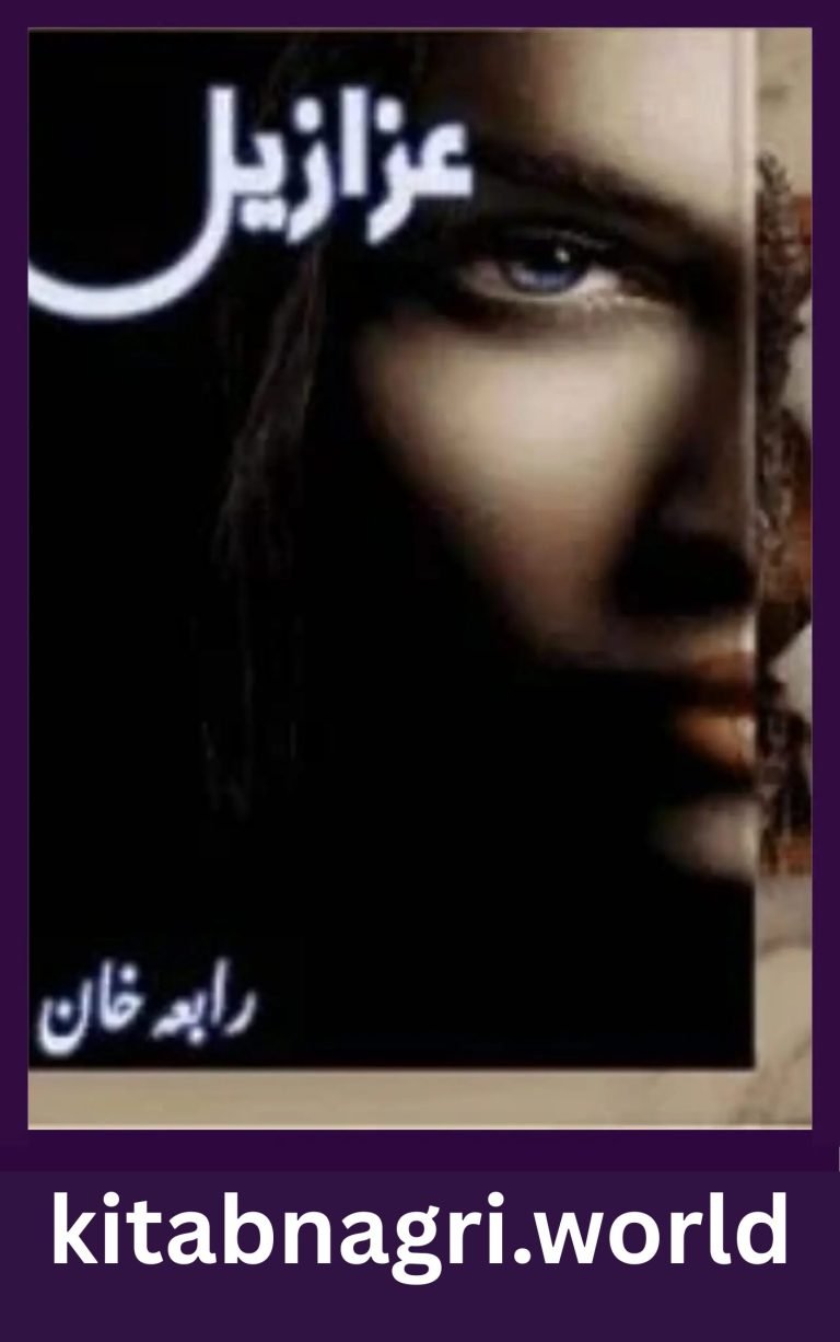 Azazeel Novel By Rabia Khan
