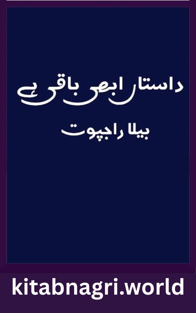 Dastan Abhi Baqi Hai Novel By Bella Rajput 1 Dastan Abhi Baqi Hai Novel By Bella Rajput