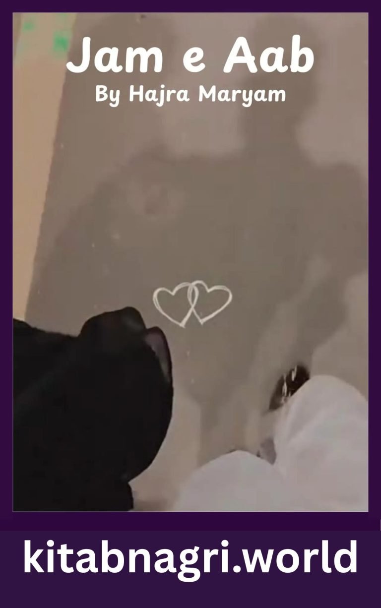 Jam e Aab Novel By Hajra Maryam