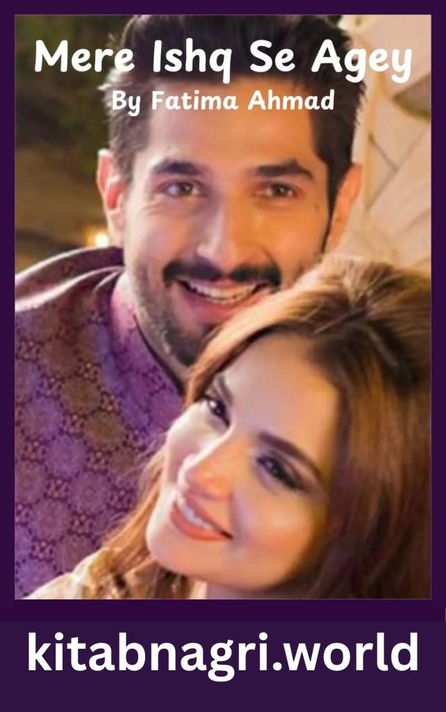 Mere Ishq Se Agey Novel By Fatima Ahmad