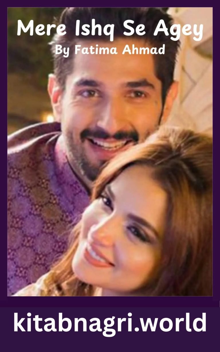 Mere Ishq Se Agey Novel By Fatima Ahmad