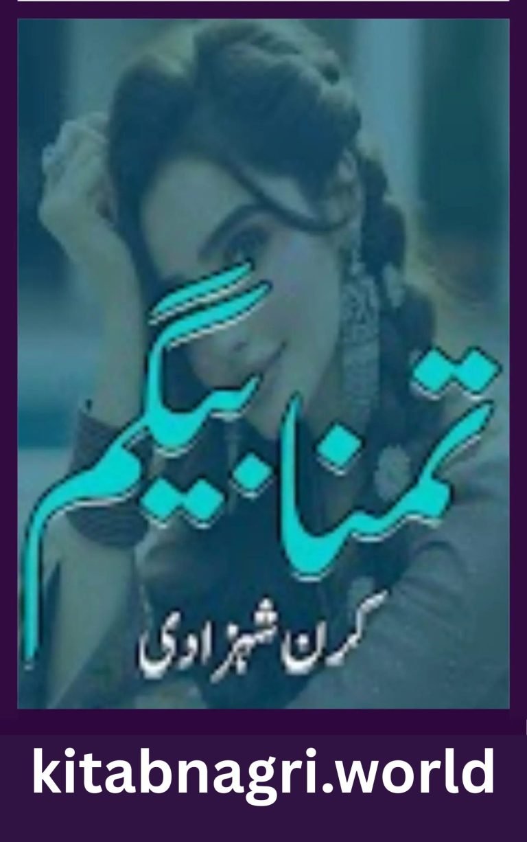 Tammana Begum Novel By Kiran Shehzadi