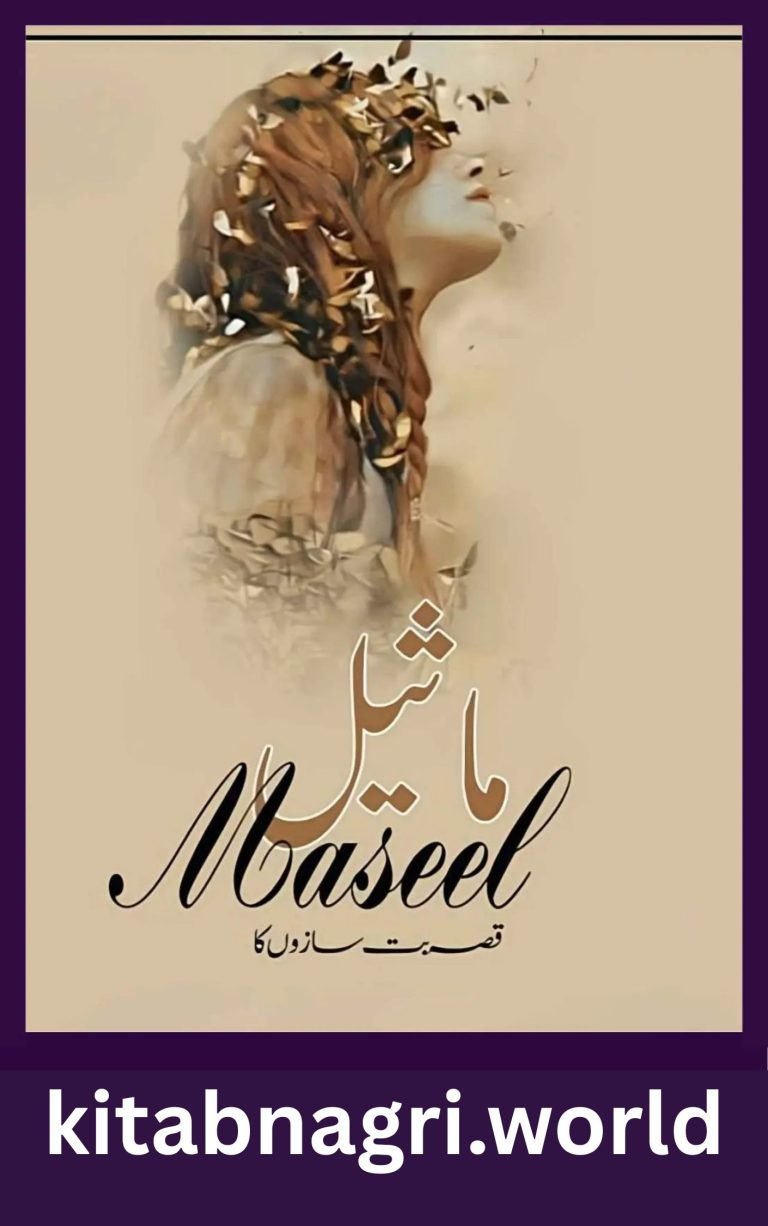 Maseel Sulphite Novel Season 2 By Noor Rajpoot