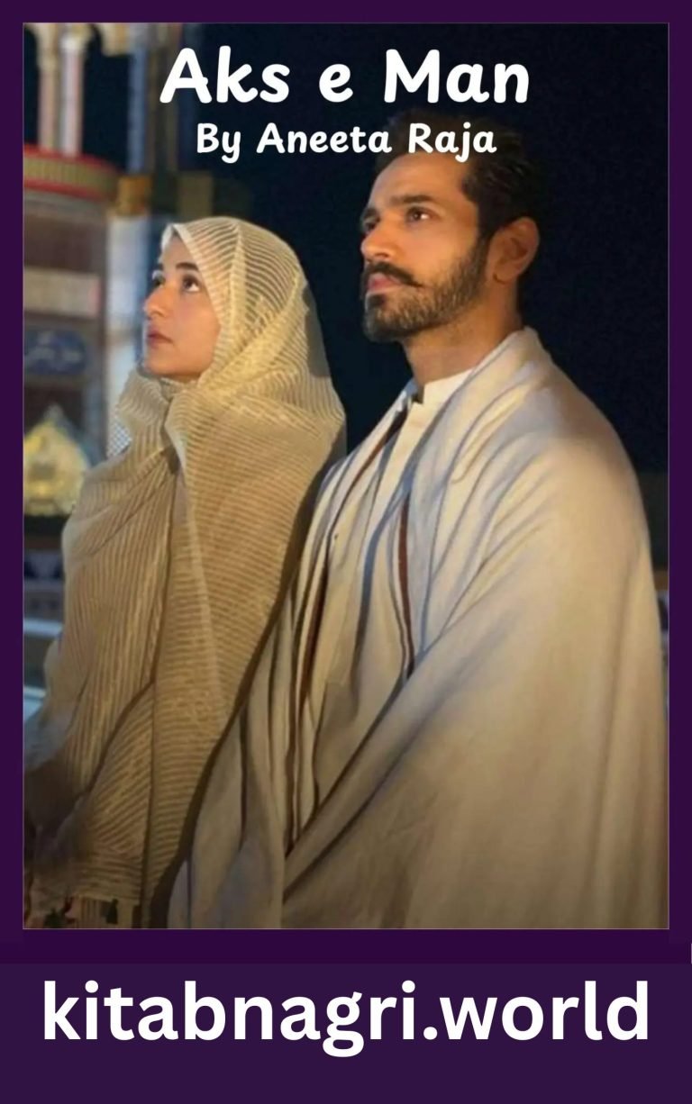 Aks e Man Novel By Rabia Zeeshan