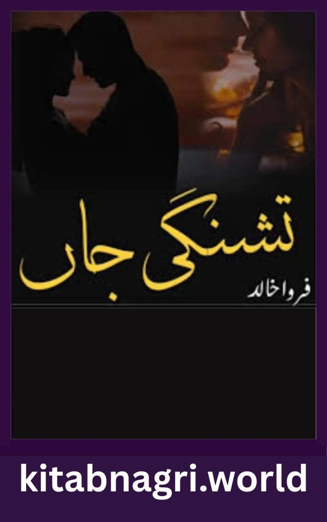 Tashnagi e Jaan Novel By Farwa Khalid 1 Tashnagi e Jaan Novel By Farwa Khalid