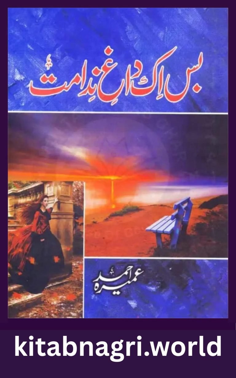 Bas Ik Dagh e Nidamat Novel By Umera Ahmed