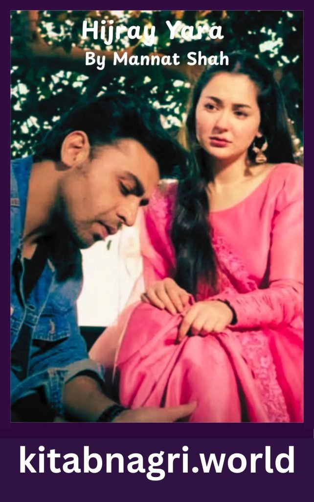 Hijray Yara Novel By Mannat Shah