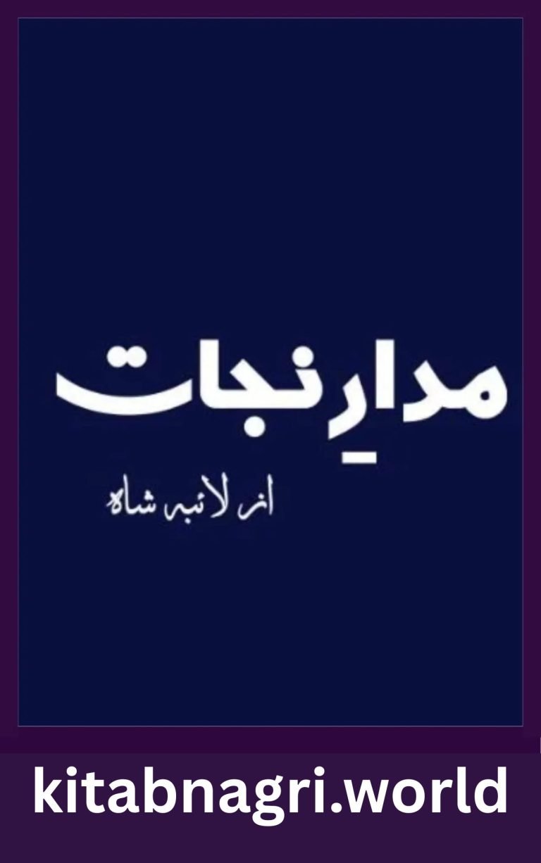Madar e Nijaat Novel By Laiba Shah
