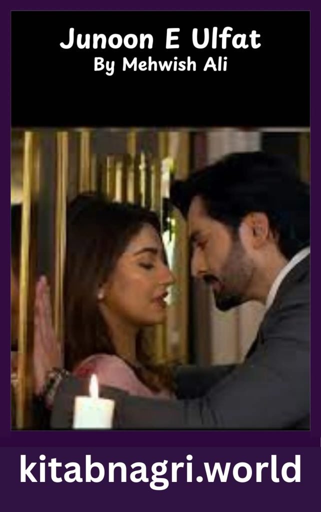 Junoon E Ulfat Novel By Mehwish Ali