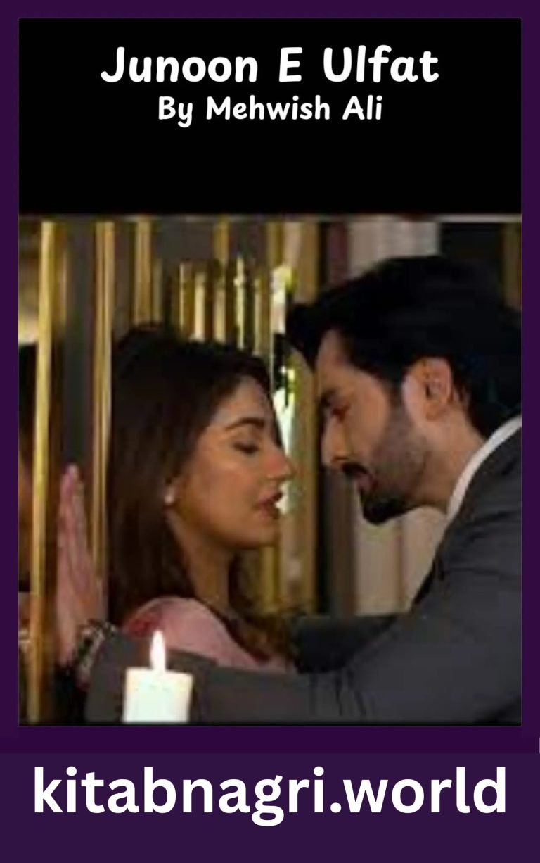 Junoon E Ulfat Novel By Mehwish Ali