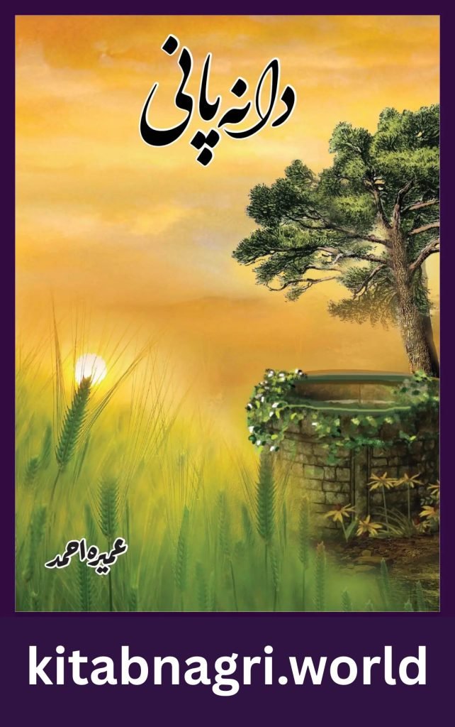 Dana Pani Novel By Umera Ahmed 1 Dana Pani Novel By Umera Ahmed