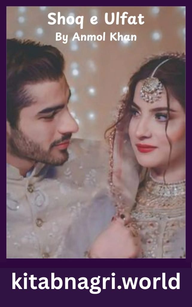 Shoq e Ulfat Novel By Anmol Khan