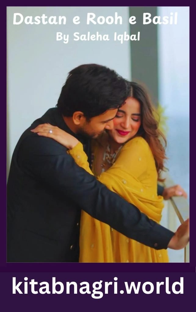 Dastan e Rooh e Basil Novel By Saleha Iqbal 1 Dastan e Rooh e Basil Novel By Saleha Iqbal