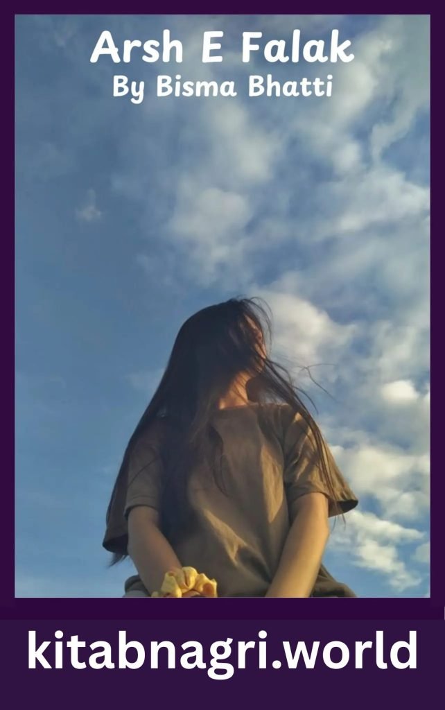 Arsh E Falak Novel By Bisma Bhatti 1 Arsh E Falak Novel By Bisma Bhatti