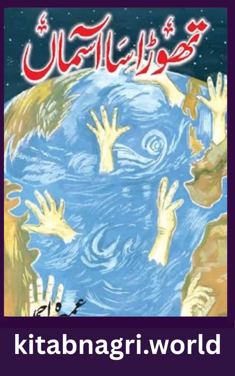 Thora Sa Aasman Novel By Umera Ahmed