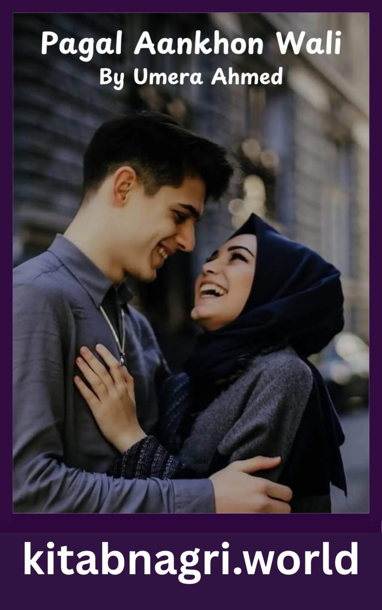 Pagal Aankhon Wali Novel By Umera Ahmed