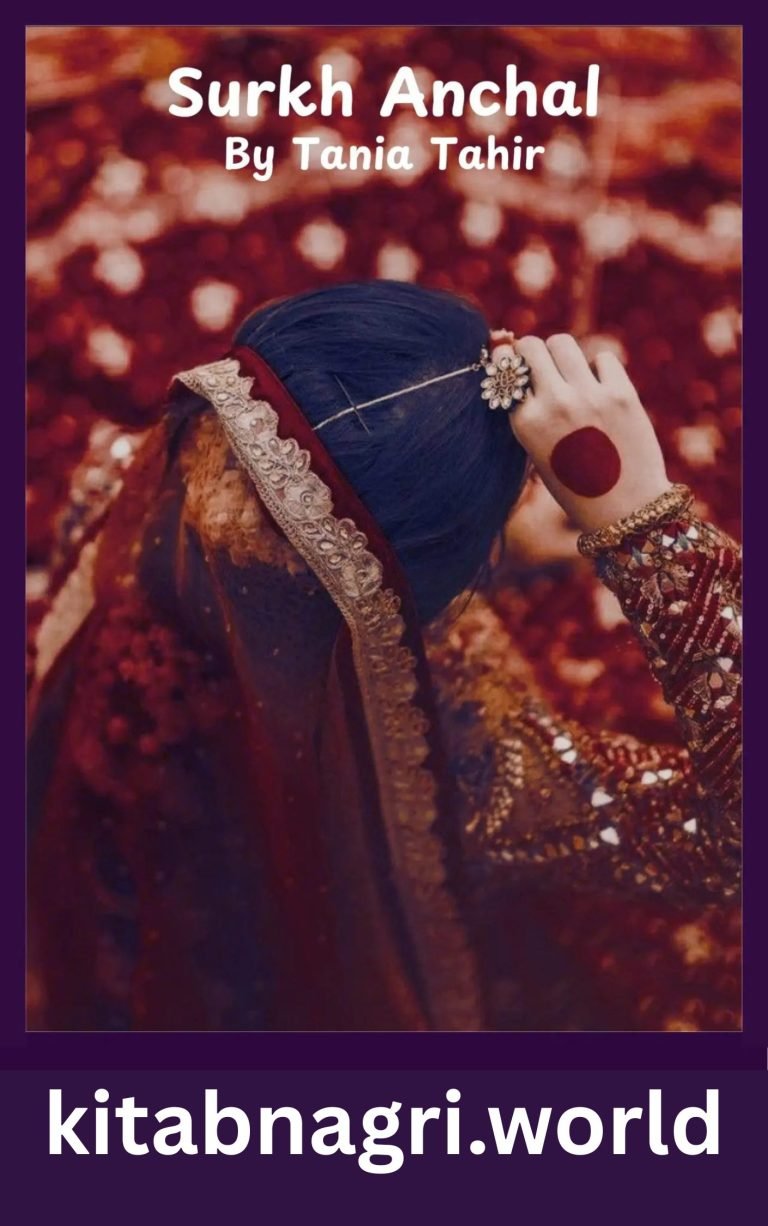Surkh Anchal Novel By Tania Tahir