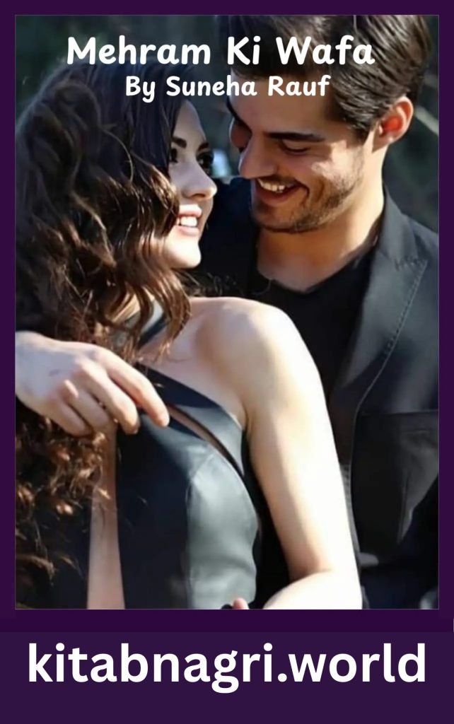 Mehram Ki Wafa Novel By Suneha Rauf