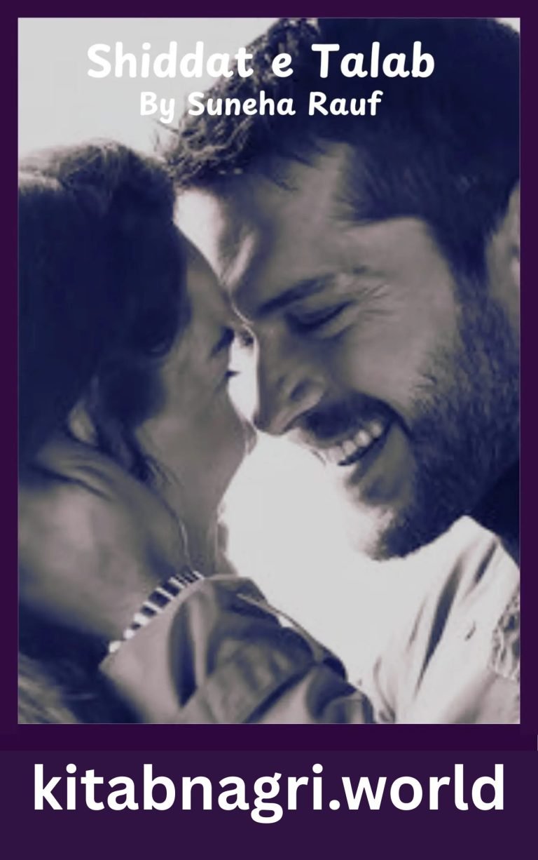 Shiddat e Talab Novel By Suneha Rauf