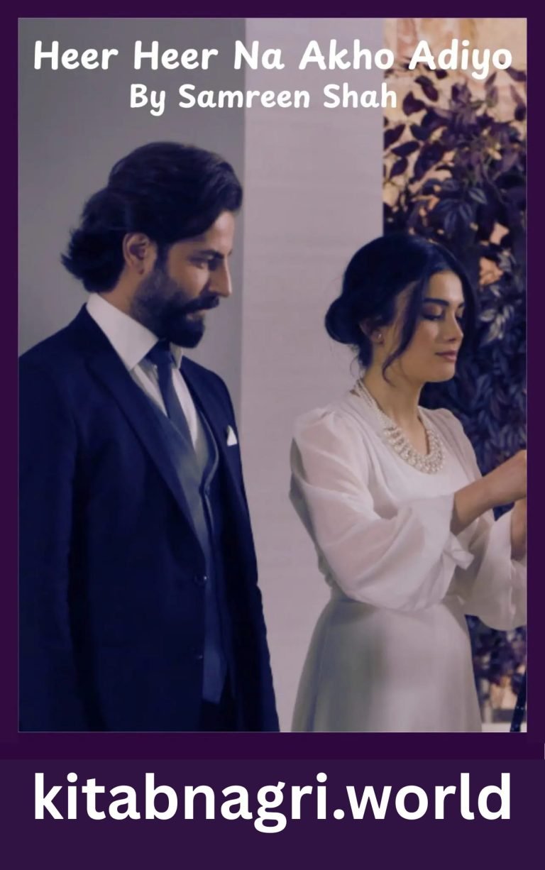 Heer Heer Na Akho Adiyo Novel By Samreen Shah