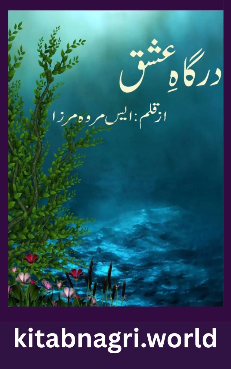 Dargah e Ishq Novel By S Marwa Mirza
