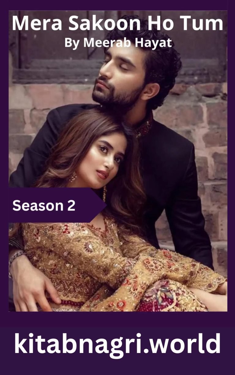 Mera Sakoon Ho Tum Novel Season 2 By Meerab Hayat