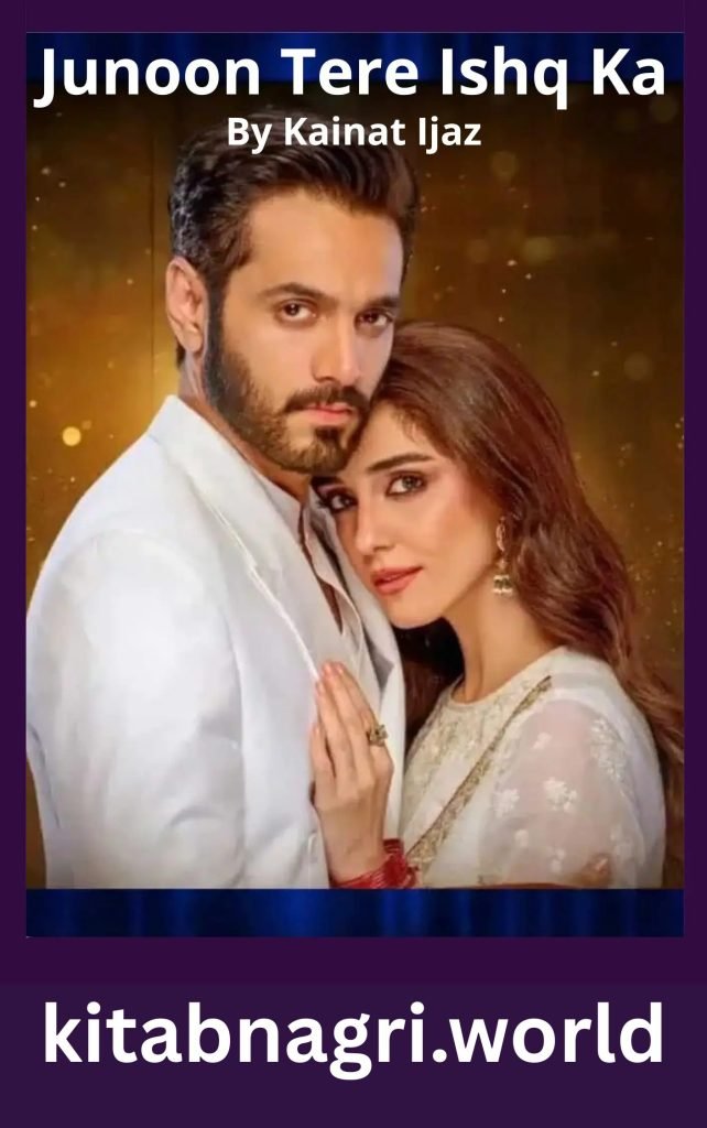 Junoon Tere Ishq Ka Novel By Kainat Ijaz 1 Junoon Tere Ishq Ka Novel By Kainat Ijaz