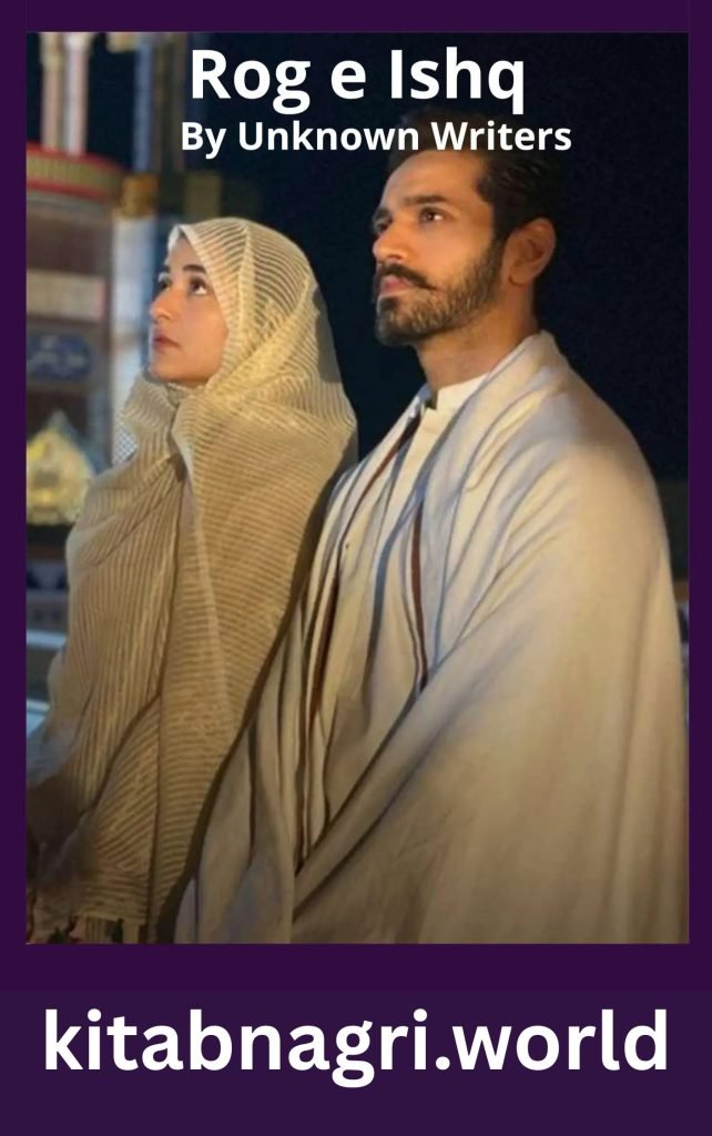 Rog e Ishq Novel By Unknown Writers 1 Rog e Ishq Novel By Unknown Writers