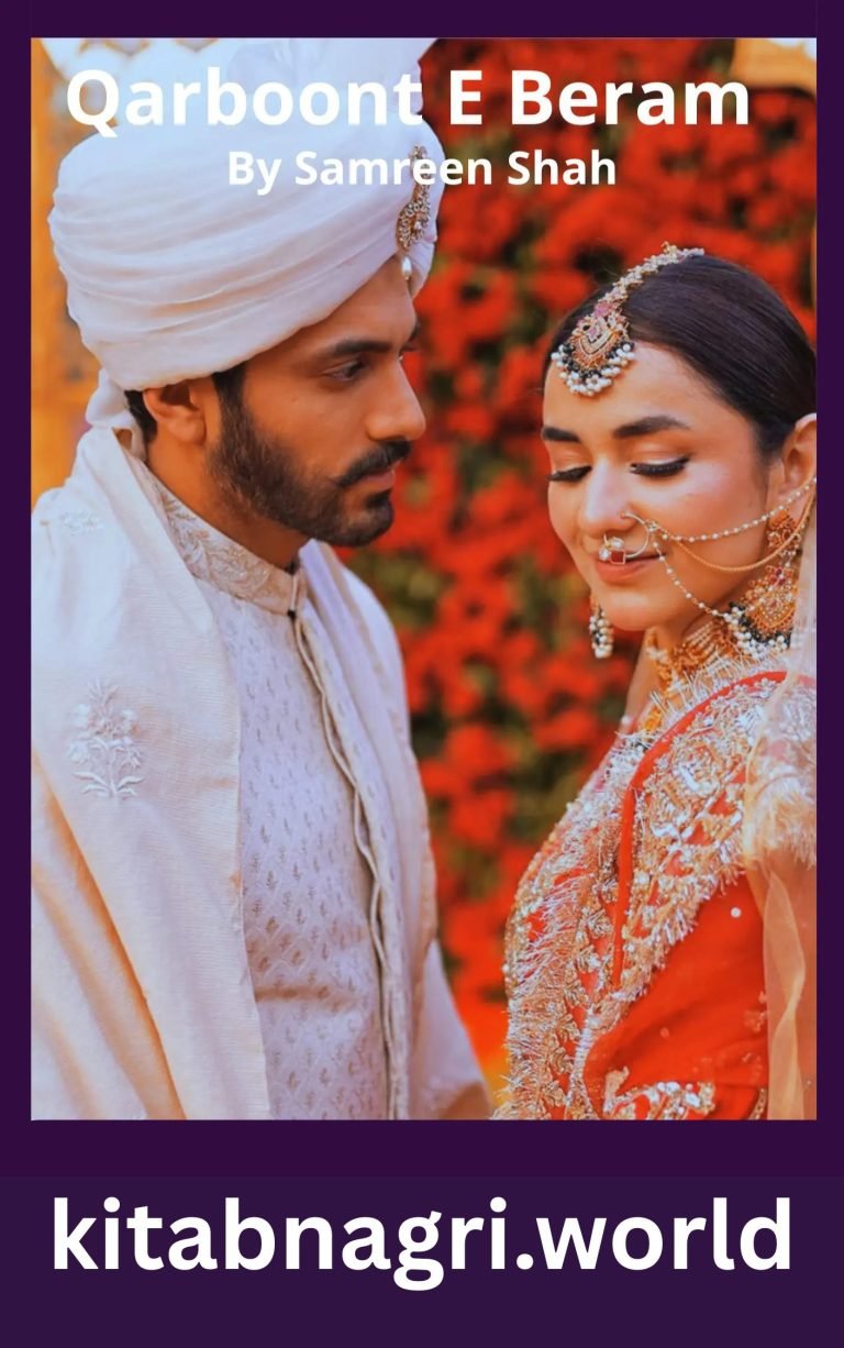 Qarboont E Beram Novel By Samreen Shah