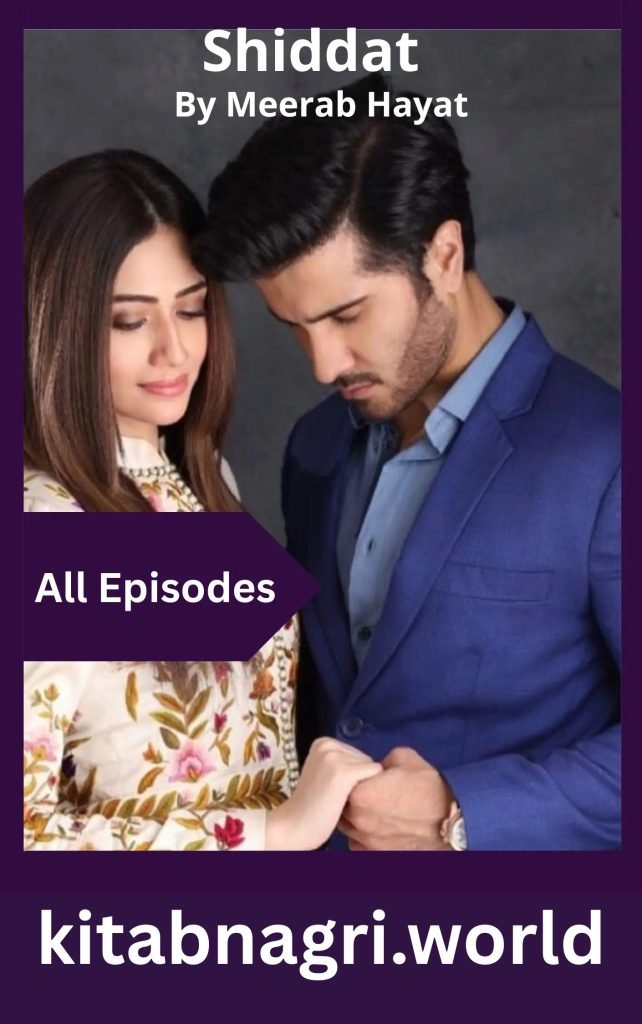 Shiddat Novel By Meerab Hayat Complete All Episodes 1 Shiddat Novel By Meerab Hayat Complete All Episodes
