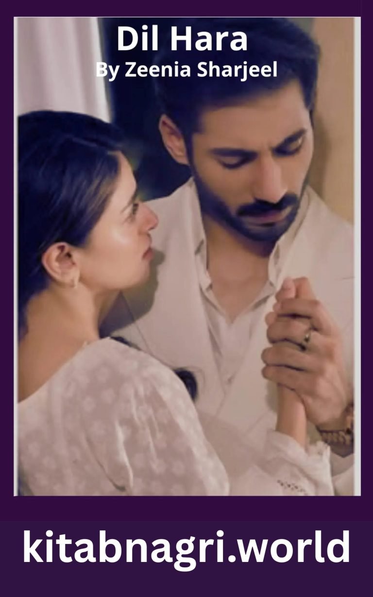 Dil Hara Novel by Zeenia Sharjeel