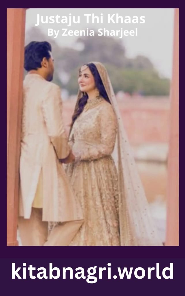 Justaju Thi Khaas Novel By Zeenia Sharjeel