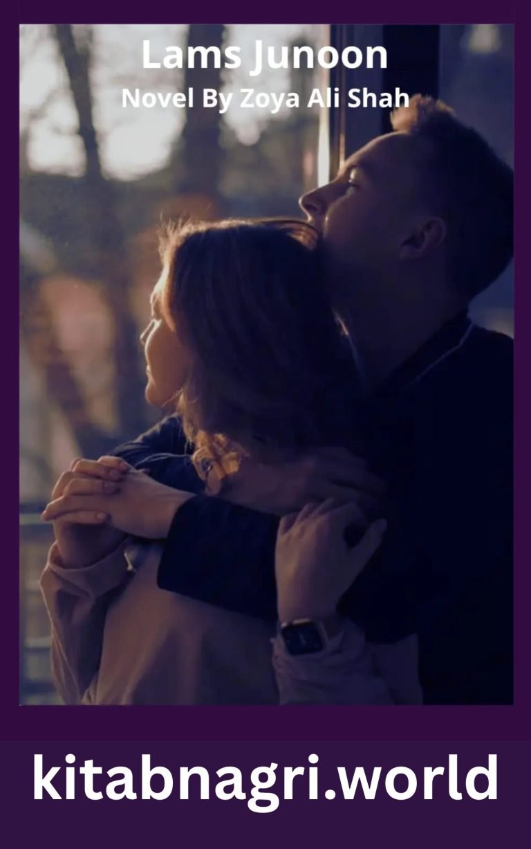 Lams Junoon Novel By Zoya Ali Shah