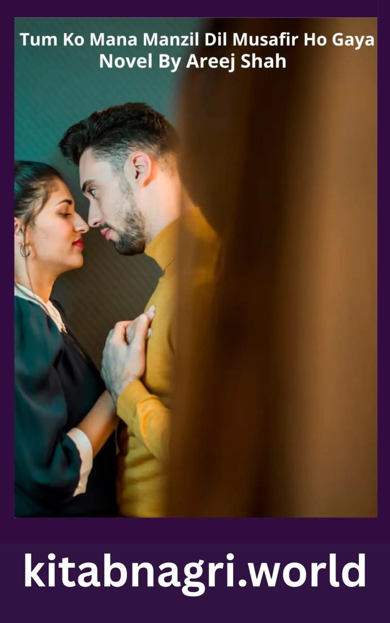Tum Ko Mana Manzil Dil Musafir Ho Gaya Novel By Areej Shah