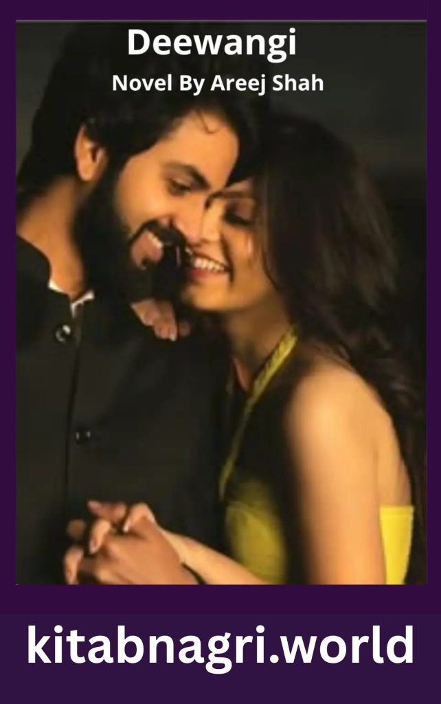 Deewangi Novel By Areej Shah 1 Deewangi Novel By Areej Shah