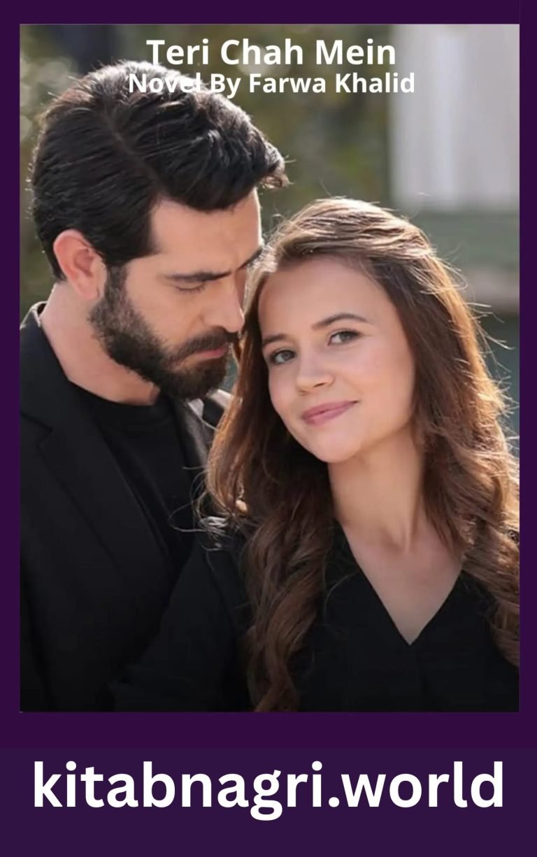 Teri Chah Mein Novel By Farwa Khalid