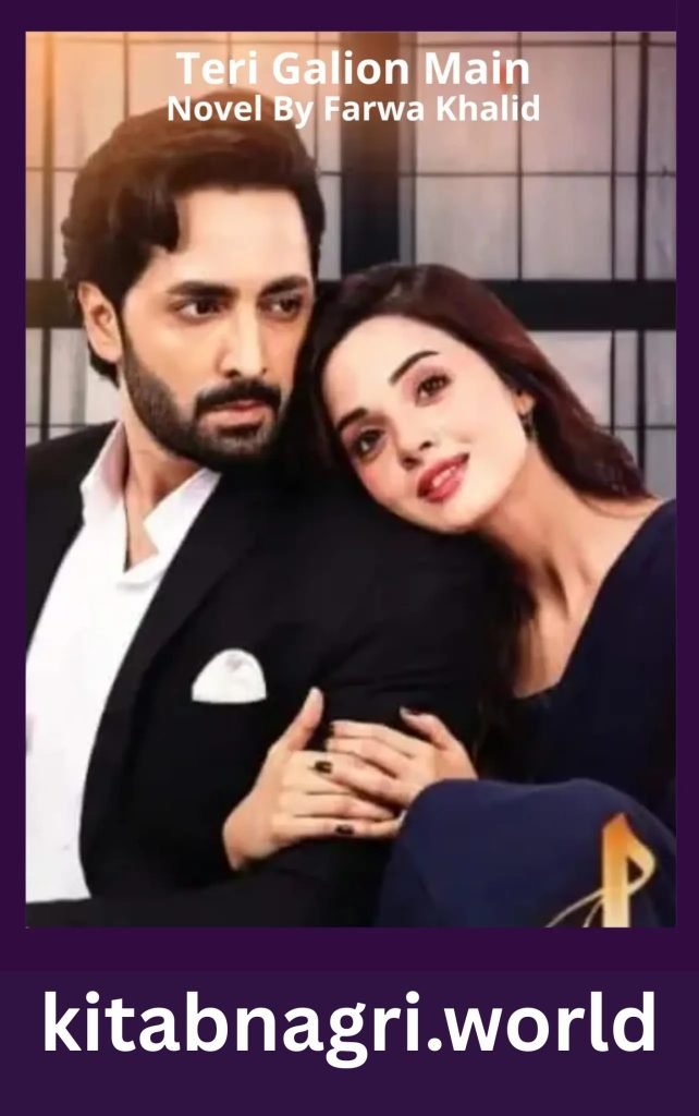 Teri Galion Main Novel By Farwa Khalid 1 Teri Galion Main Novel By Farwa Khalid