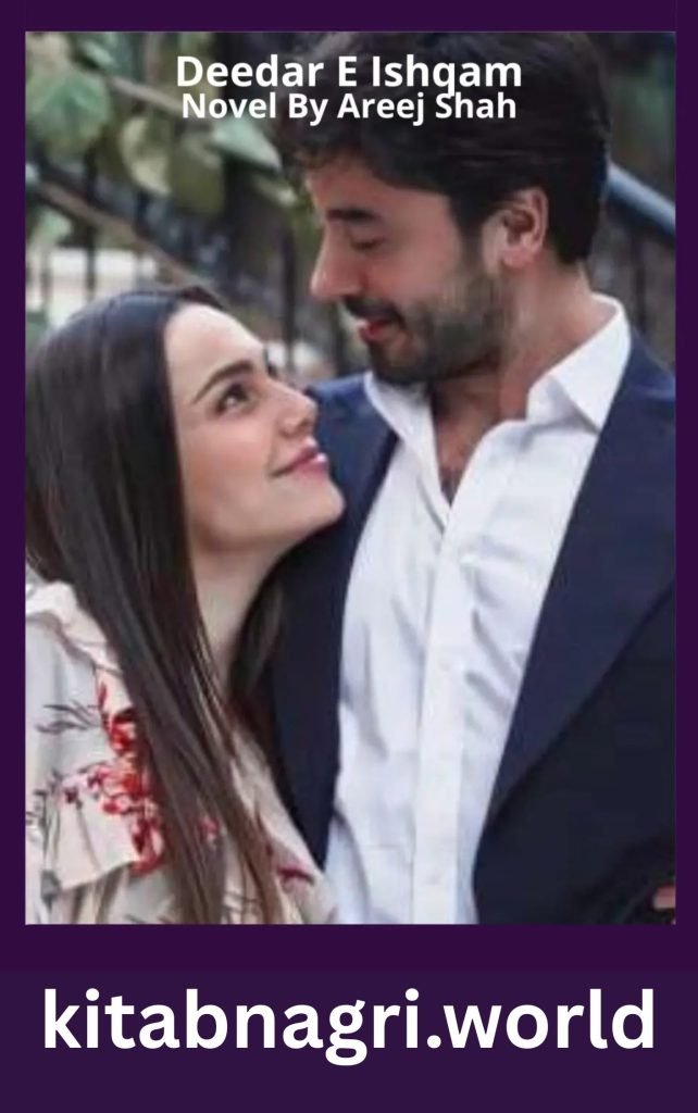 Deedar E Ishqam Novel By Areej Shah 1 Deedar E Ishqam Novel By Areej Shah