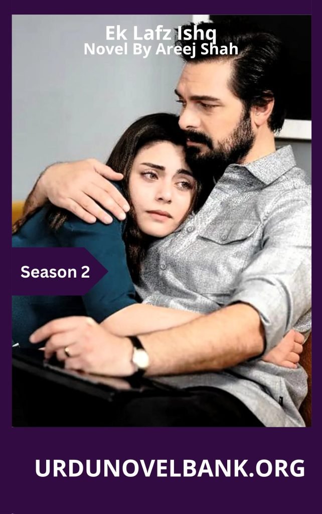 Ek Lafz Ishq Season 2 By Areej Shah 1 Ek Lafz Ishq Season 2 By Areej Shah
