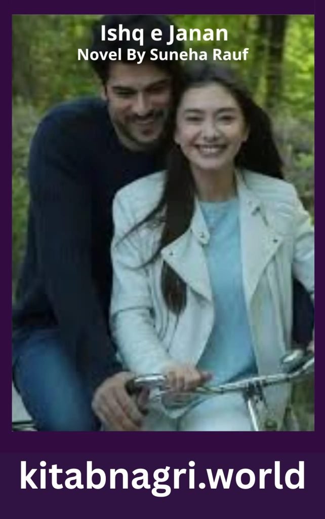 Ishq e Janan Novel By Suneha Rauf 1 Ishq e Janan Novel By Suneha Rauf