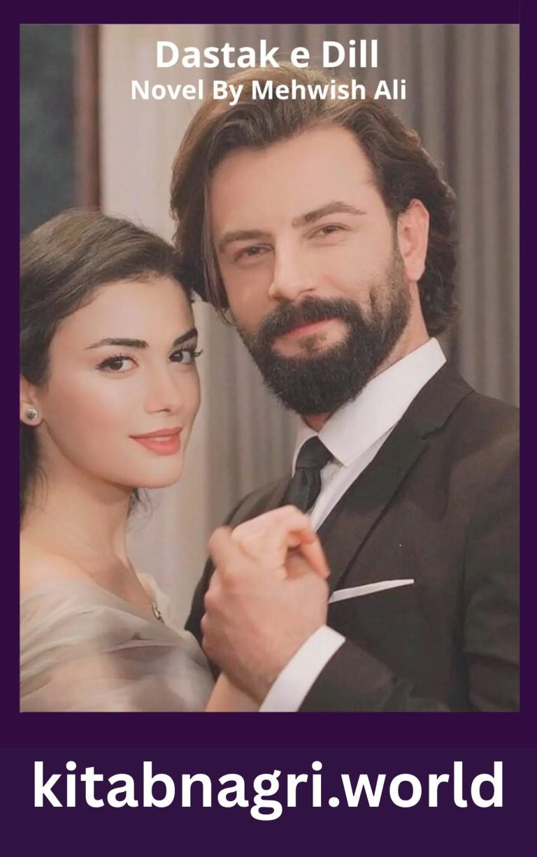 Dastak e Dill Novel By Mehwish Ali