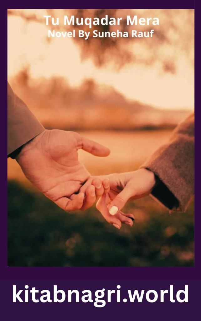 Tu Muqadar Mera Novel By Suneha Rauf