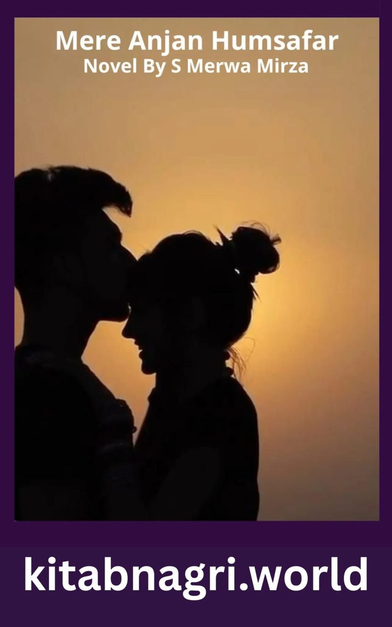 Mere Anjan Humsafar Novel By S Merwa Mirza