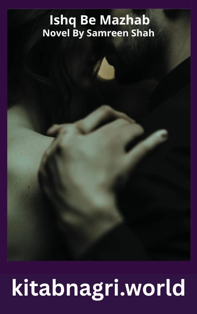 Ishq Be Mazhab Novel By Samreen Ehsan